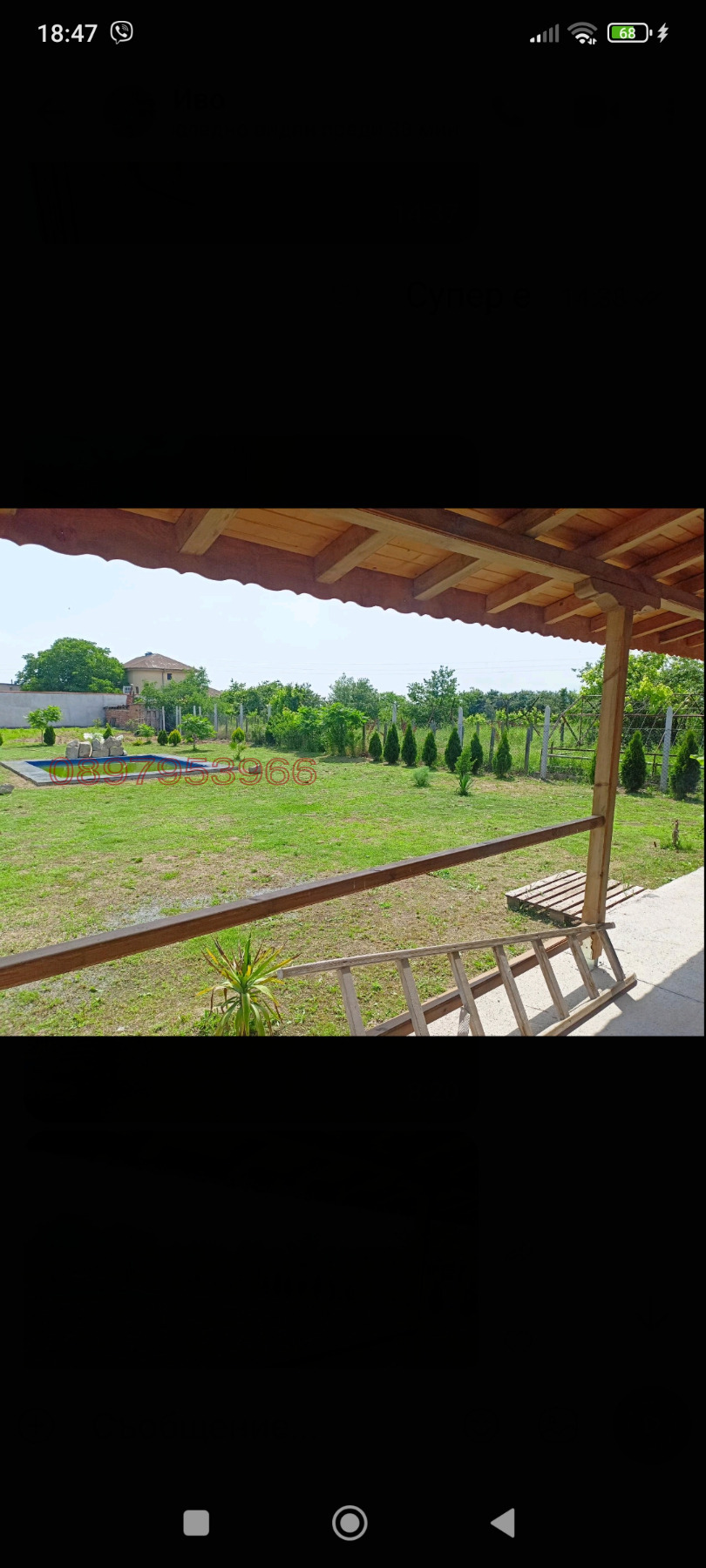 Продава КЪЩА, с. Радиново, област Пловдив, снимка 8 - Къщи - 54270675