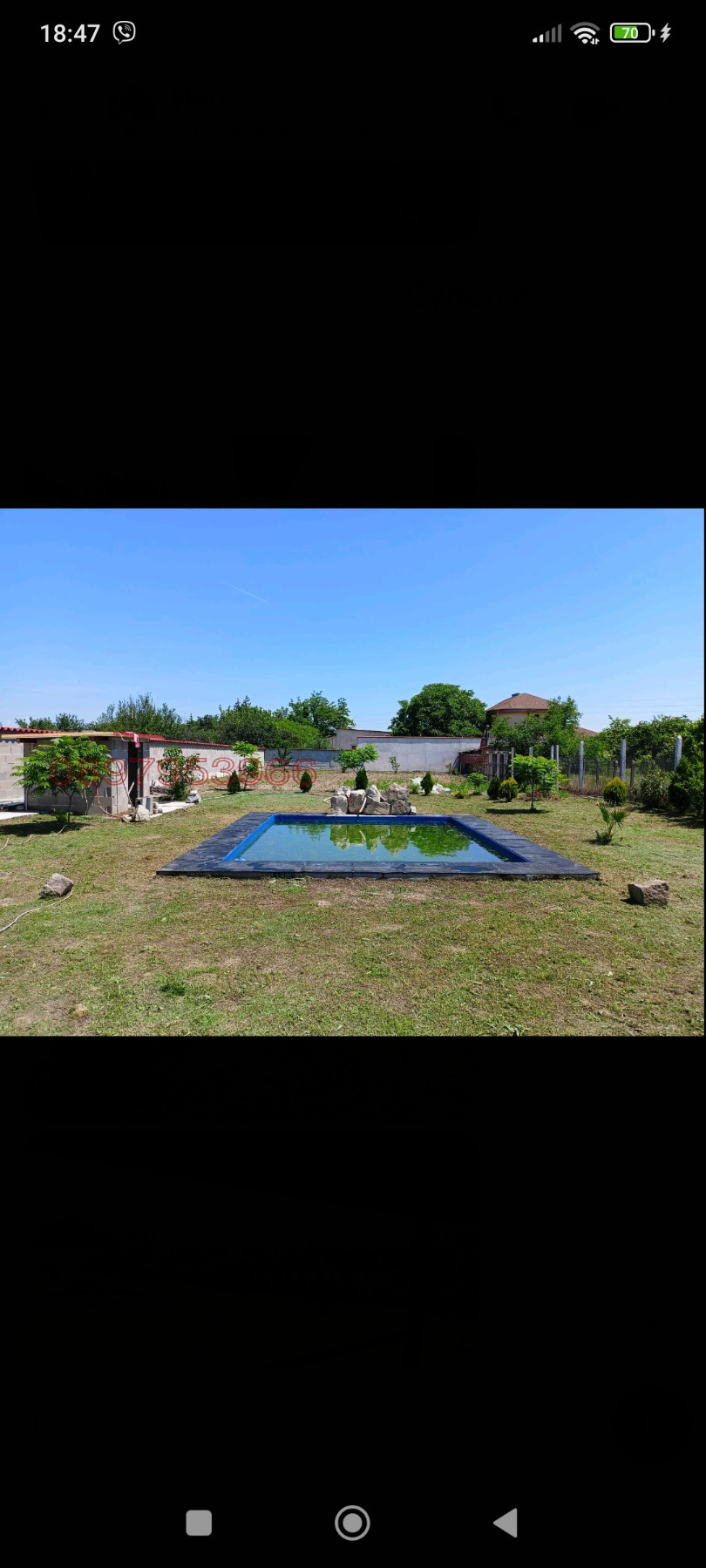 Продава КЪЩА, с. Радиново, област Пловдив, снимка 4 - Къщи - 54270675