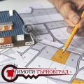 Продава ПАРЦЕЛ, гр. Лясковец, област Велико Търново, снимка 1
