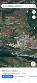 Продава ПАРЦЕЛ, град Велико Търново, Картала • 25000 € / 48895.75 лв. • 97967728 1