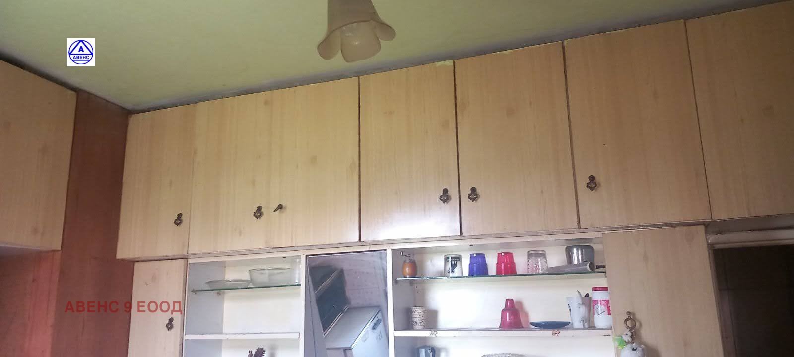 ������� 2-����� | Imot.bg � ����������� 3