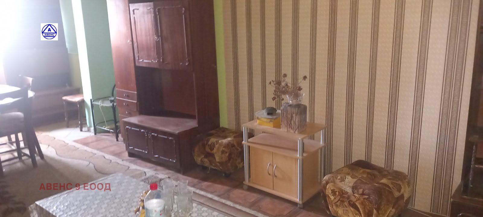 ������� 2-����� | Imot.bg � ����������� 6