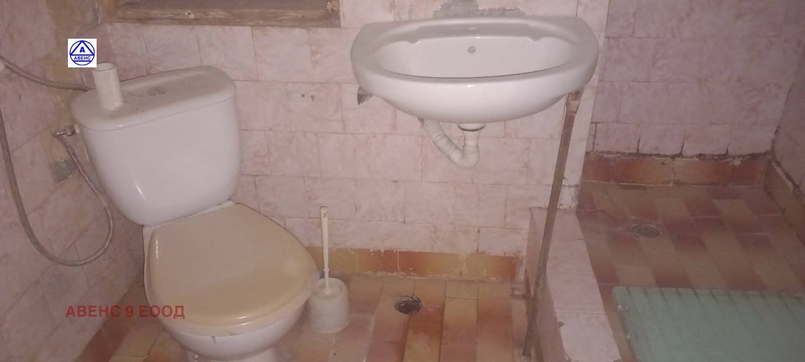 ������� 2-����� | Imot.bg � ����������� 8