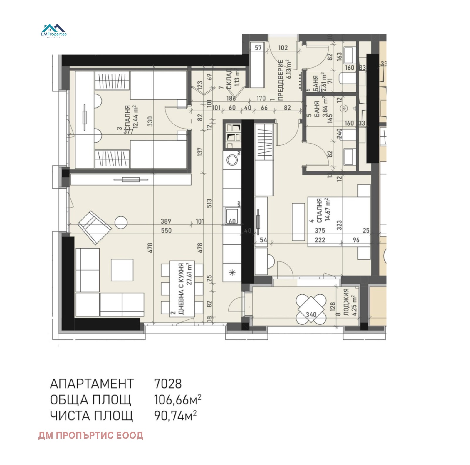 Продава 3-СТАЕН | Imot.bg — изображение 1