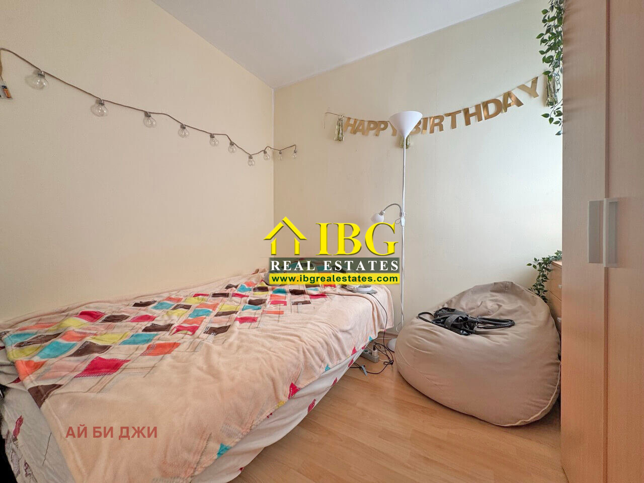 ������� 3-����� | Imot.bg � ����������� 11