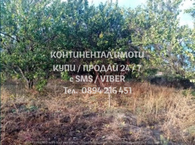 ������� ������ | Imot.bg � ����� ������ 4