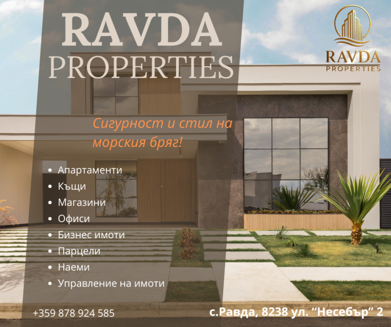 Продава 3-СТАЕН, гр. Свети Влас, област Бургас, снимка 9 - Апартаменти - 53380525