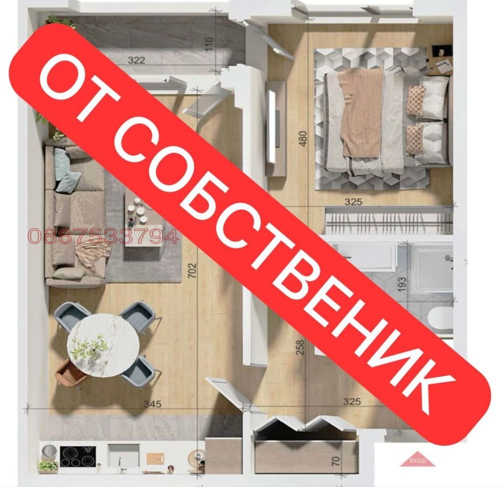 Продава 2-СТАЕН, гр. Пловдив, Тракия