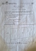 Продава ЗЕМЕДЕЛСКА ЗЕМЯ, гр. Кюстендил, област Кюстендил, снимка 4