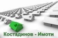 Продава ПАРЦЕЛ, област Пловдив, с. Марково • 112500 € • 21526245 — Holmes.bg