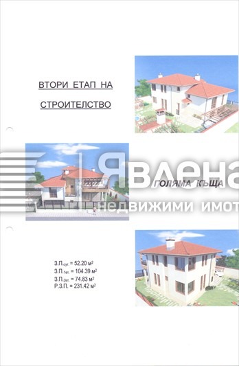 ������� ������ | Imot.bg � ����������� 1