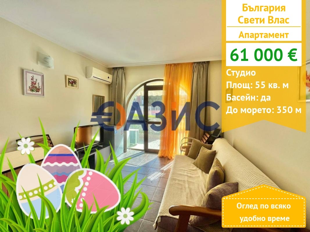 ������� 1-����� | Imot.bg � ����������� 1