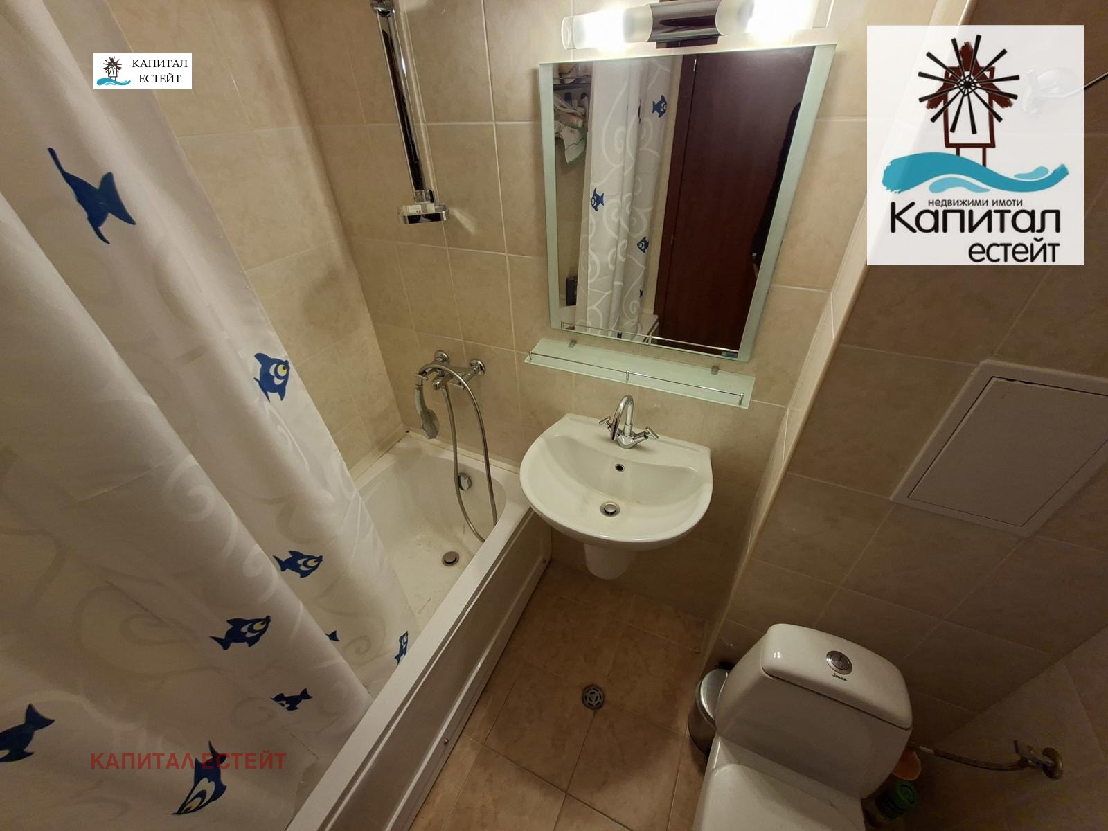 ������� 2-����� | Imot.bg � ����������� 8