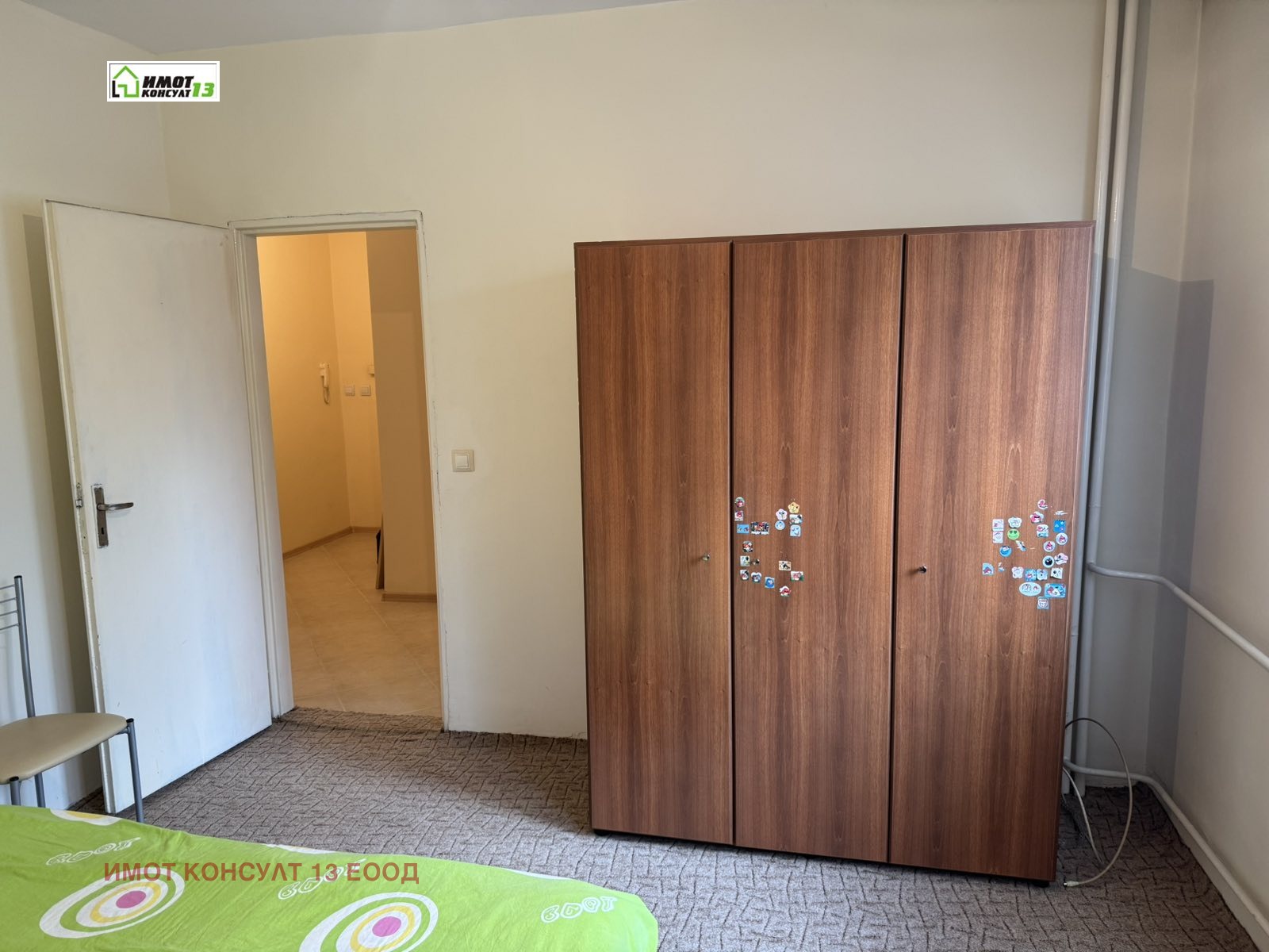 ������� 2-����� | Imot.bg � ����������� 4