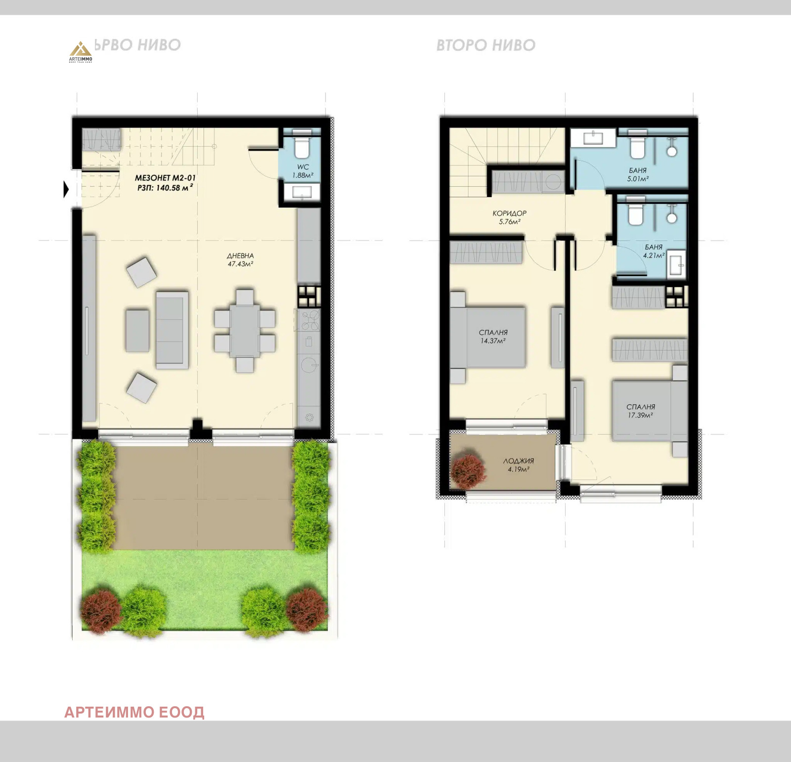 Продава МЕЗОНЕТ | Imot.bg — изображение 8