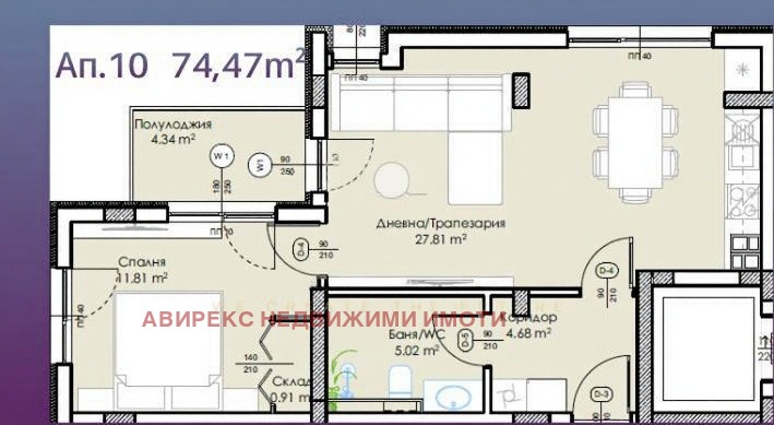À vendre  1 chambre Plovdiv , Mladejki Halm , 74 m² | 40290059 - image [2]