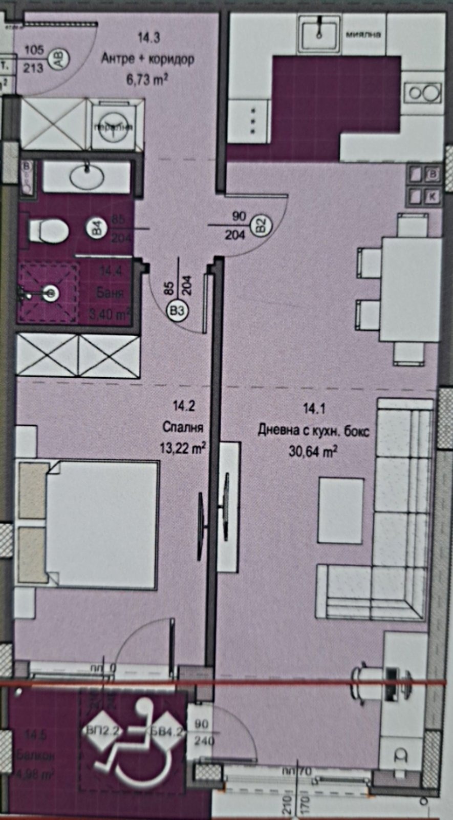 Продава 2-СТАЕН, гр. Перник, Изток