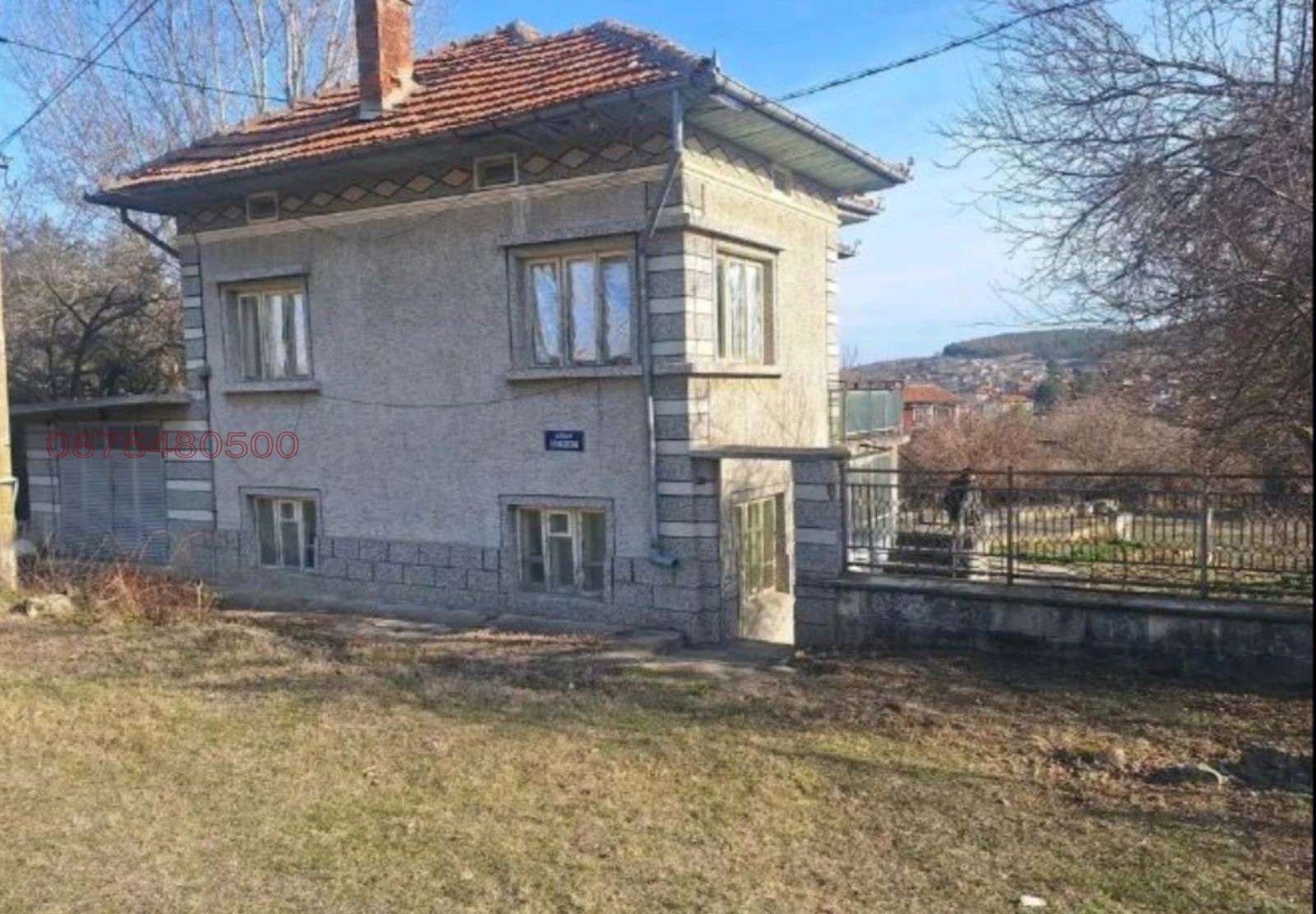 Продава КЪЩА, с. Батин, област Русе, снимка 4 - Къщи - 54870134