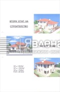 Продава ПАРЦЕЛ, с. Горна Малина, област София област, снимка 1