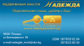 Продава 1-СТАЕН, град Плевен, Сторгозия • 42500 € • 73509575 — Holmes.bg