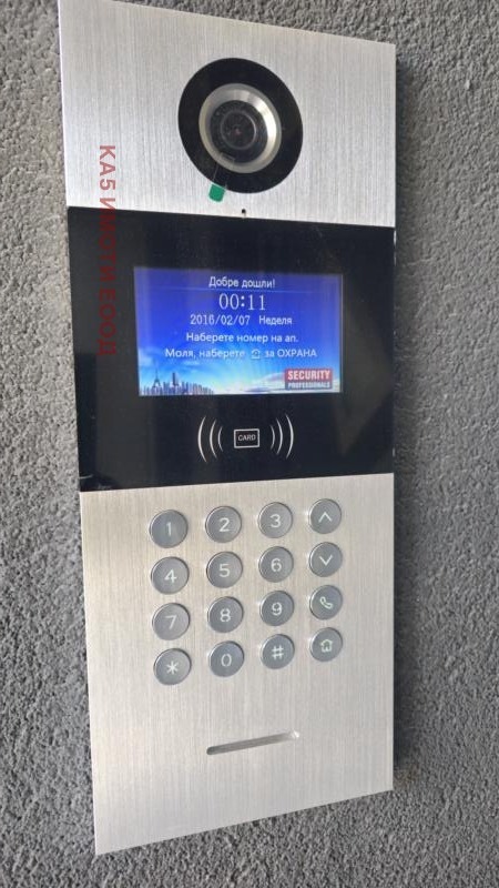 ������� 4-����� | Imot.bg � ����������� 17