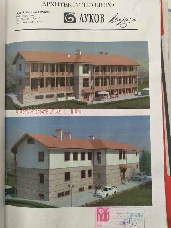 ������� ����� | Imot.bg � ����������� 2