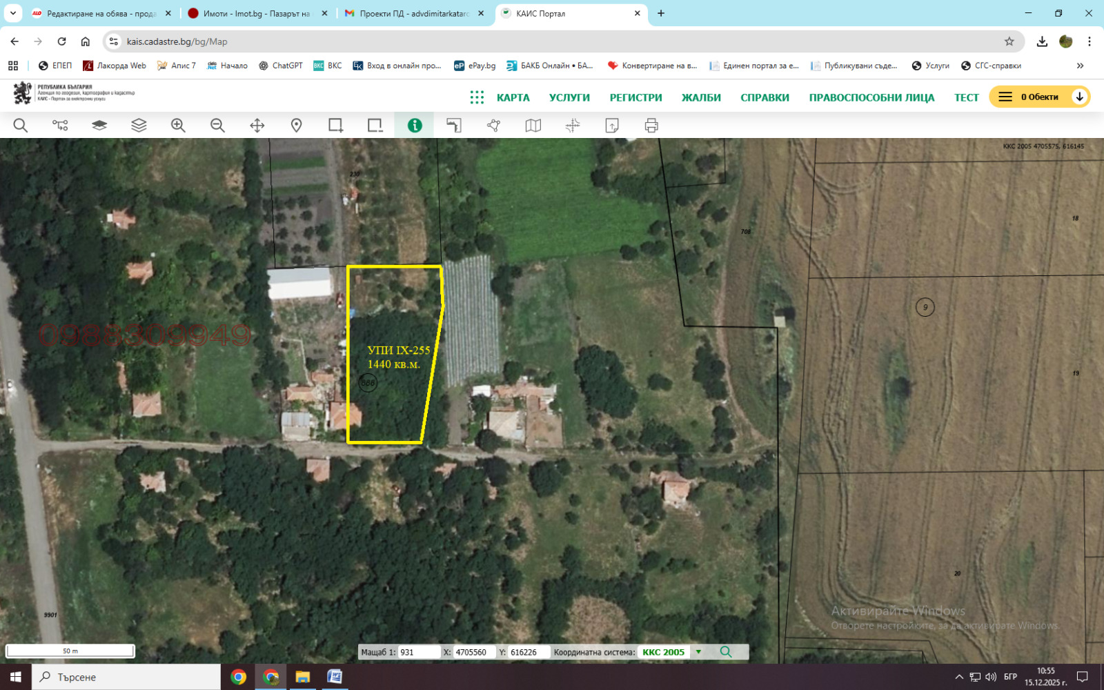 ������� ���� | Imot.bg � ����������� 1