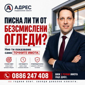 ������� 4-����� | Imot.bg � ����� ������ 15