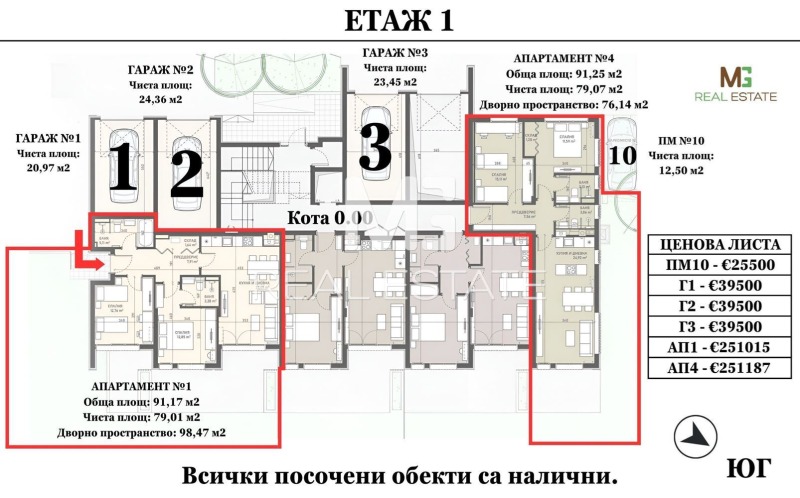 Продава 2-СТАЕН, гр. София, Овча купел, снимка 7 - Aпартаменти - 47603390