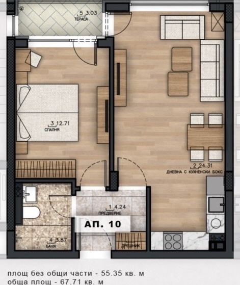 Продава  2-стаен град София , Малинова долина , 68 кв.м | 18017576 - изображение [2]