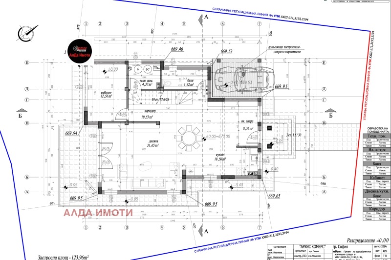 Продава  Къща град София , м-т Детски град , 265 кв.м | 53745096 - изображение [4]