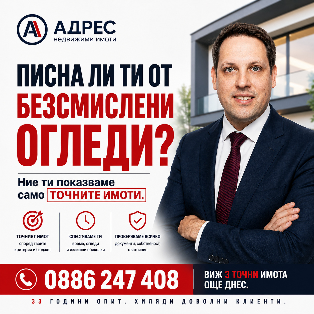 Продава 4-СТАЕН, гр. Севлиево, област Габрово, снимка 15 - Апартаменти - 54675305