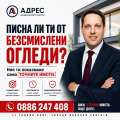 Продава 4-СТАЕН, гр. Севлиево, област Габрово, снимка 15