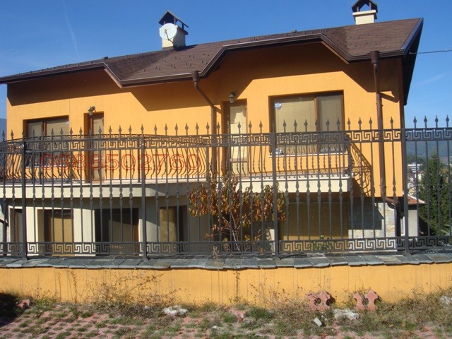 ������� ���� | Imot.bg � ����������� 1