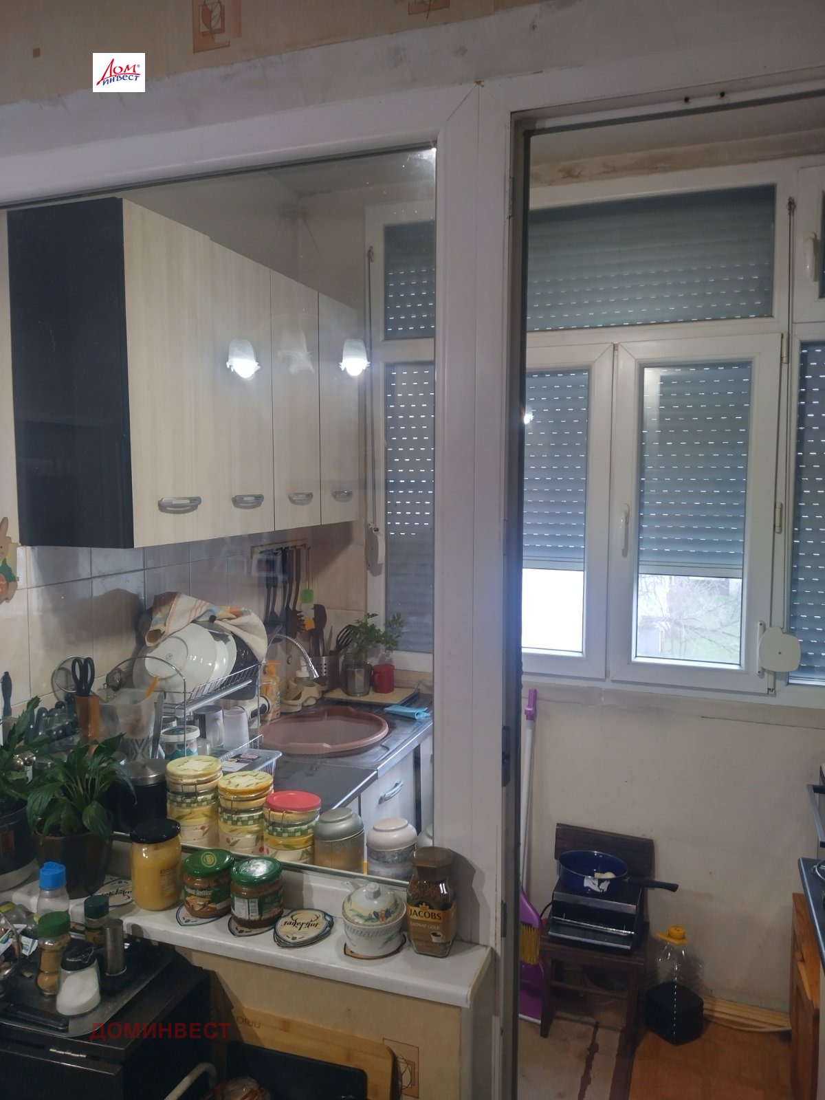 ������� 1-����� | Imot.bg � ����������� 5