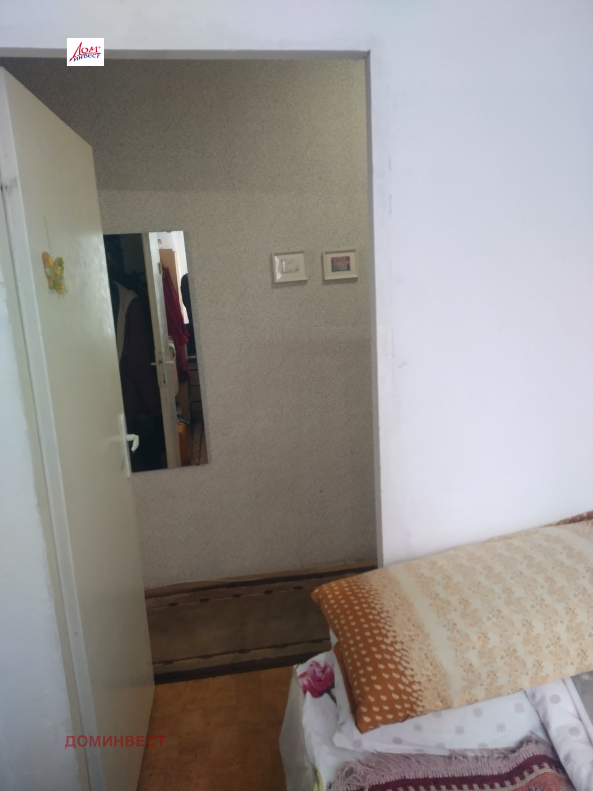 ������� 1-����� | Imot.bg � ����������� 7