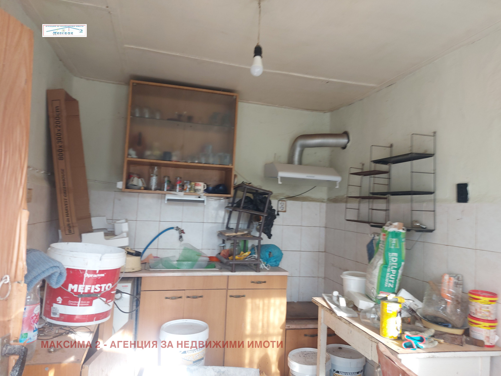 ������� ���� | Imot.bg � ����������� 10