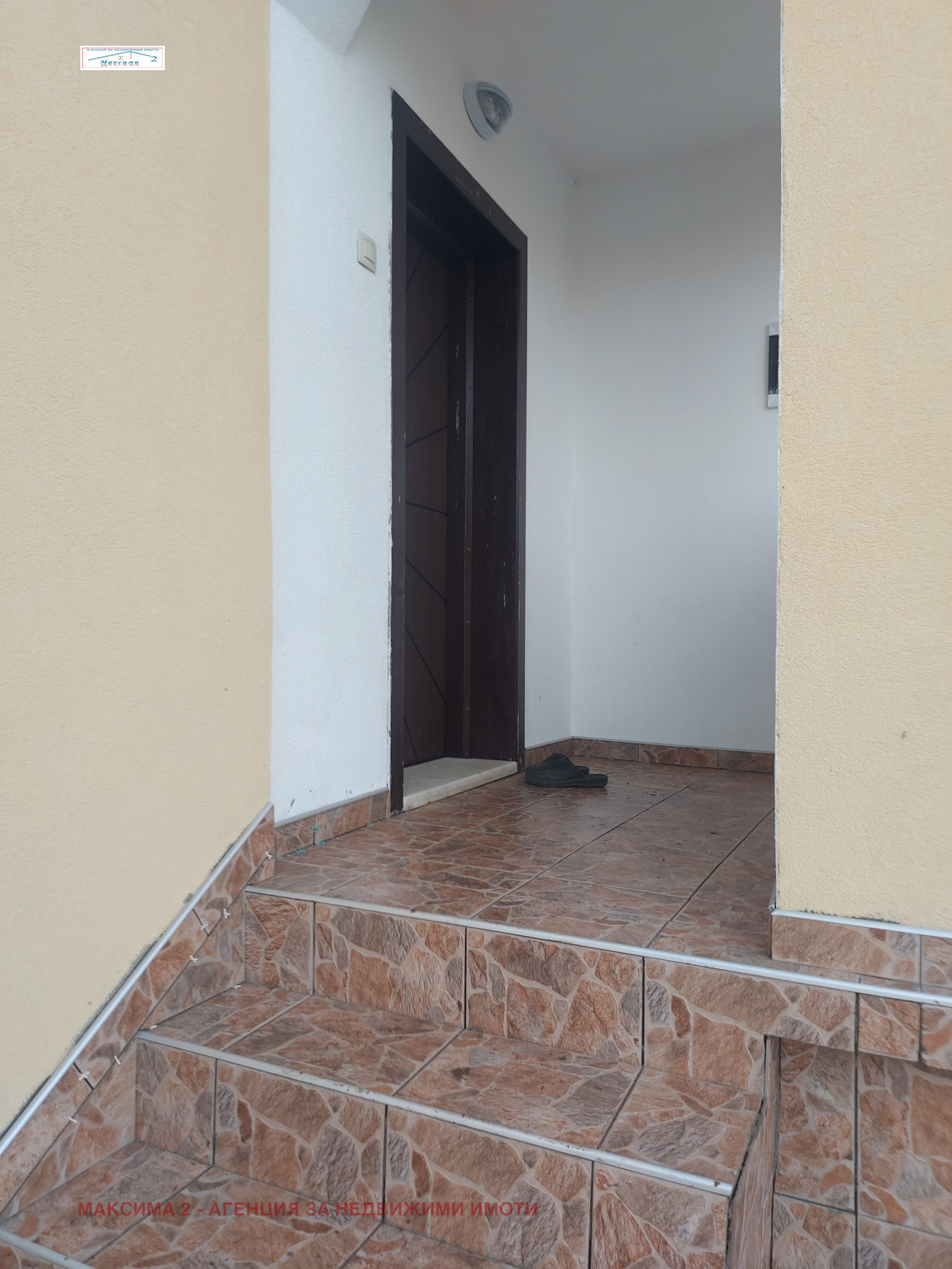 ������� ���� | Imot.bg � ����������� 2