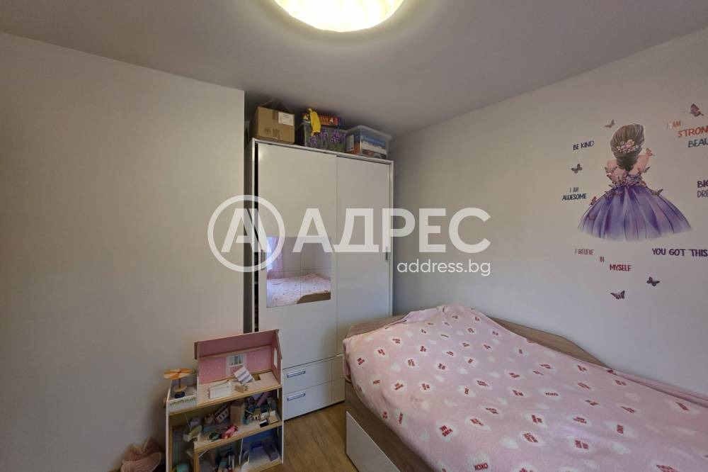 ������� ���� | Imot.bg � ����������� 16