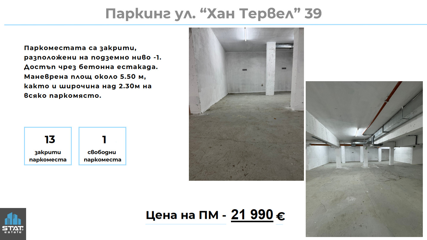 ������� ���������� | Imot.bg � ����������� 4