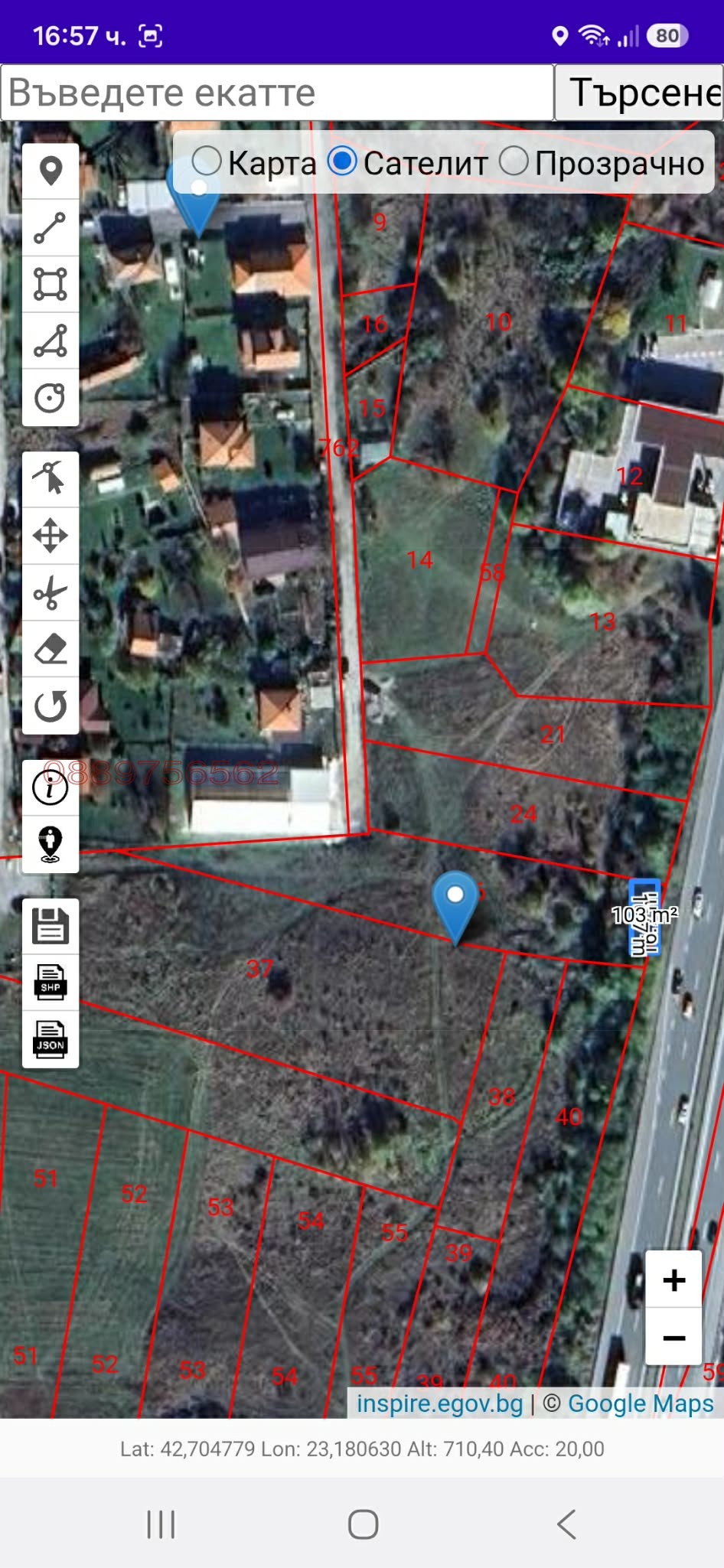 ������� ������ | Imot.bg � ����������� 1