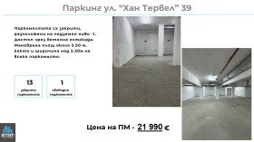 ������� ���������� | Imot.bg � ����� ������ 4