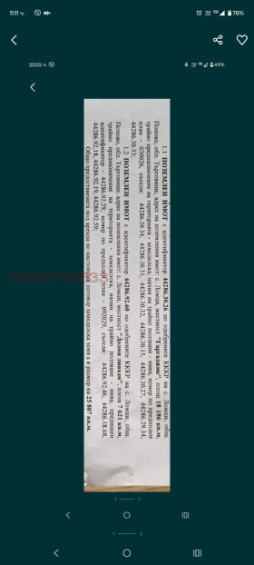 ����� ������� ���������� ����,�. �����, ������ ���������