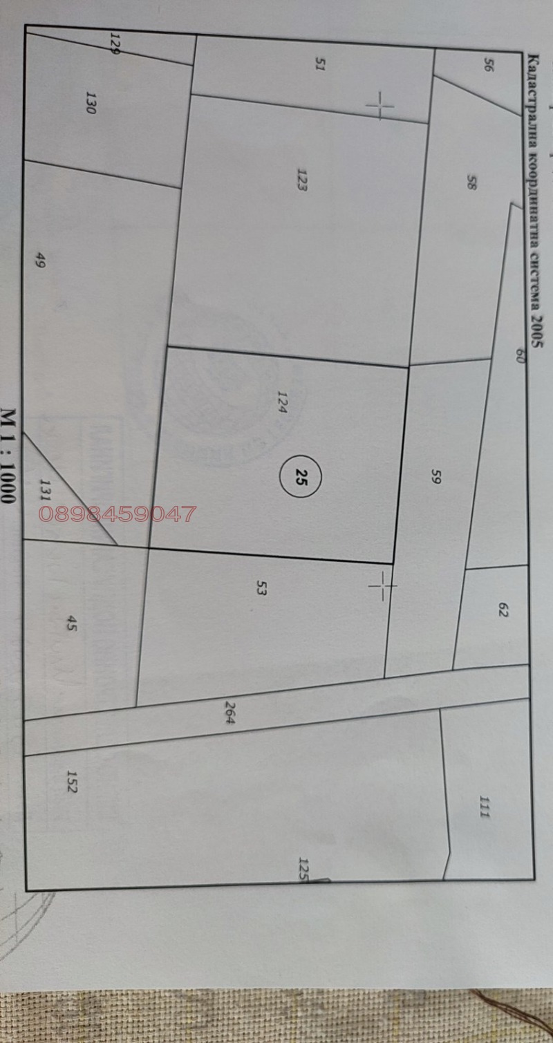 Продава ЗЕМЕДЕЛСКА ЗЕМЯ, гр. Куклен, област Пловдив, снимка 2 - Земеделска земя - 53143075