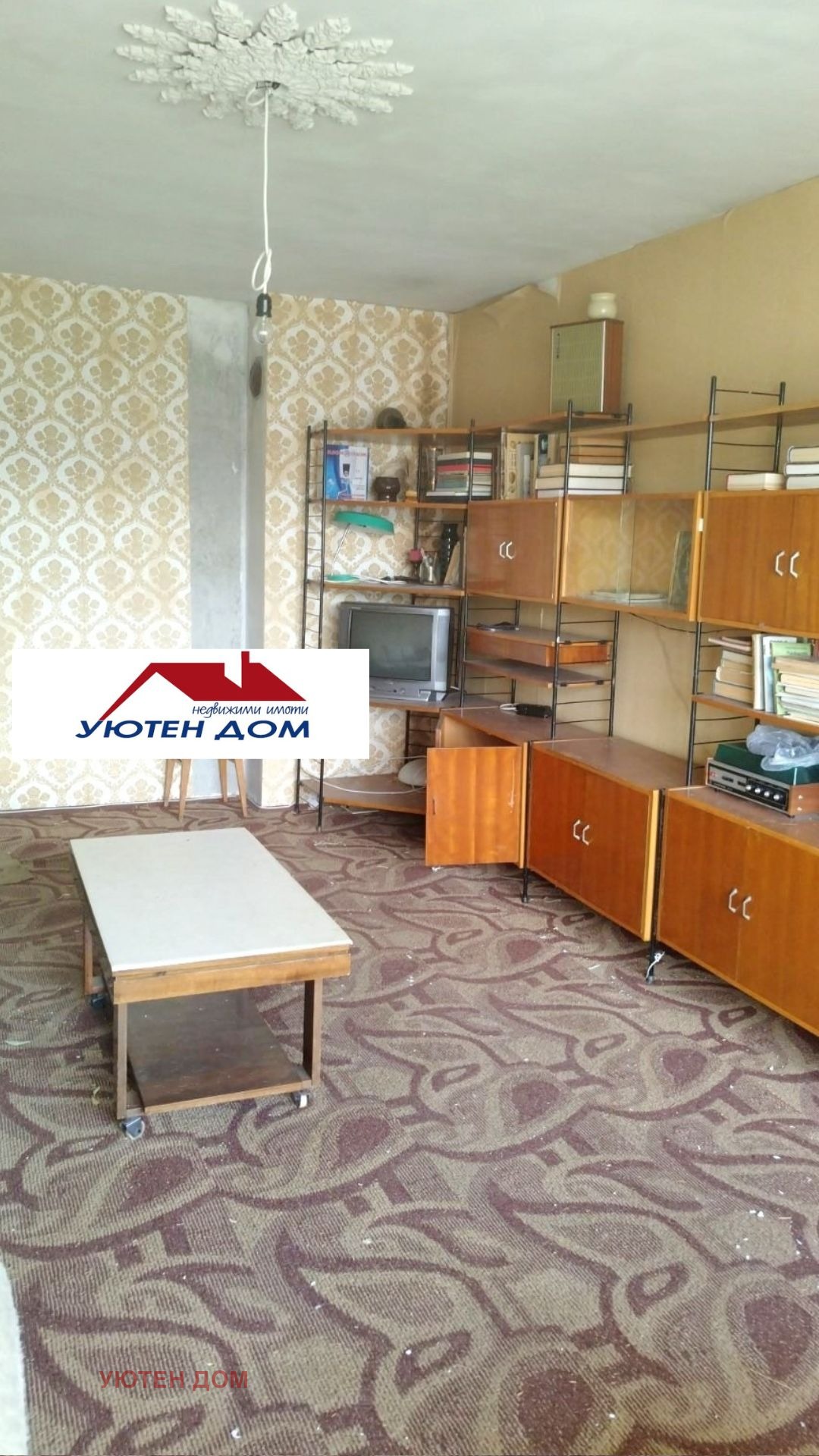 Продава 2-СТАЕН, гр. Шумен, Боян Българанов 1, снимка 2 - Апартаменти - 53667178