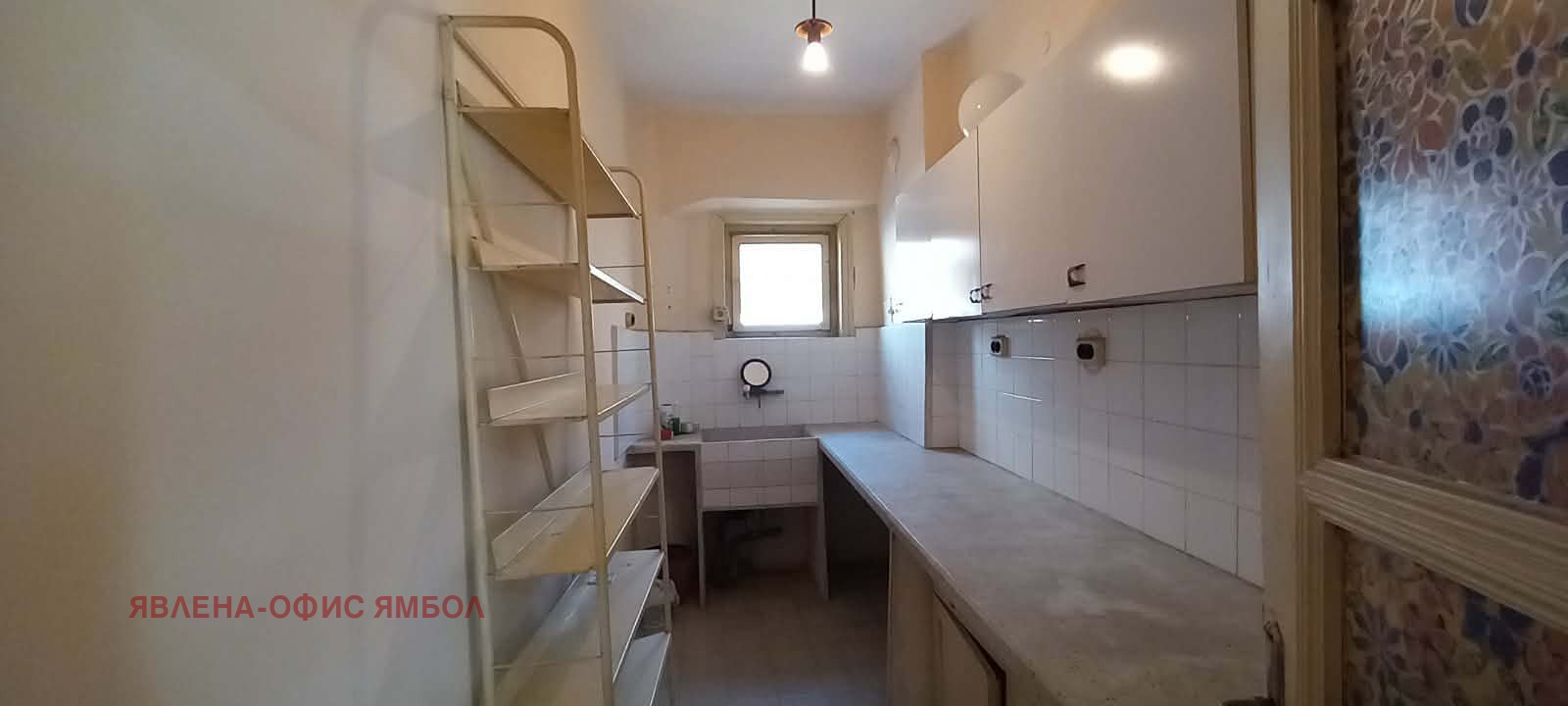 Продава ЕТАЖ ОТ КЪЩА, гр. Ямбол, Каргон, снимка 9 - Етаж от къща - 55747853