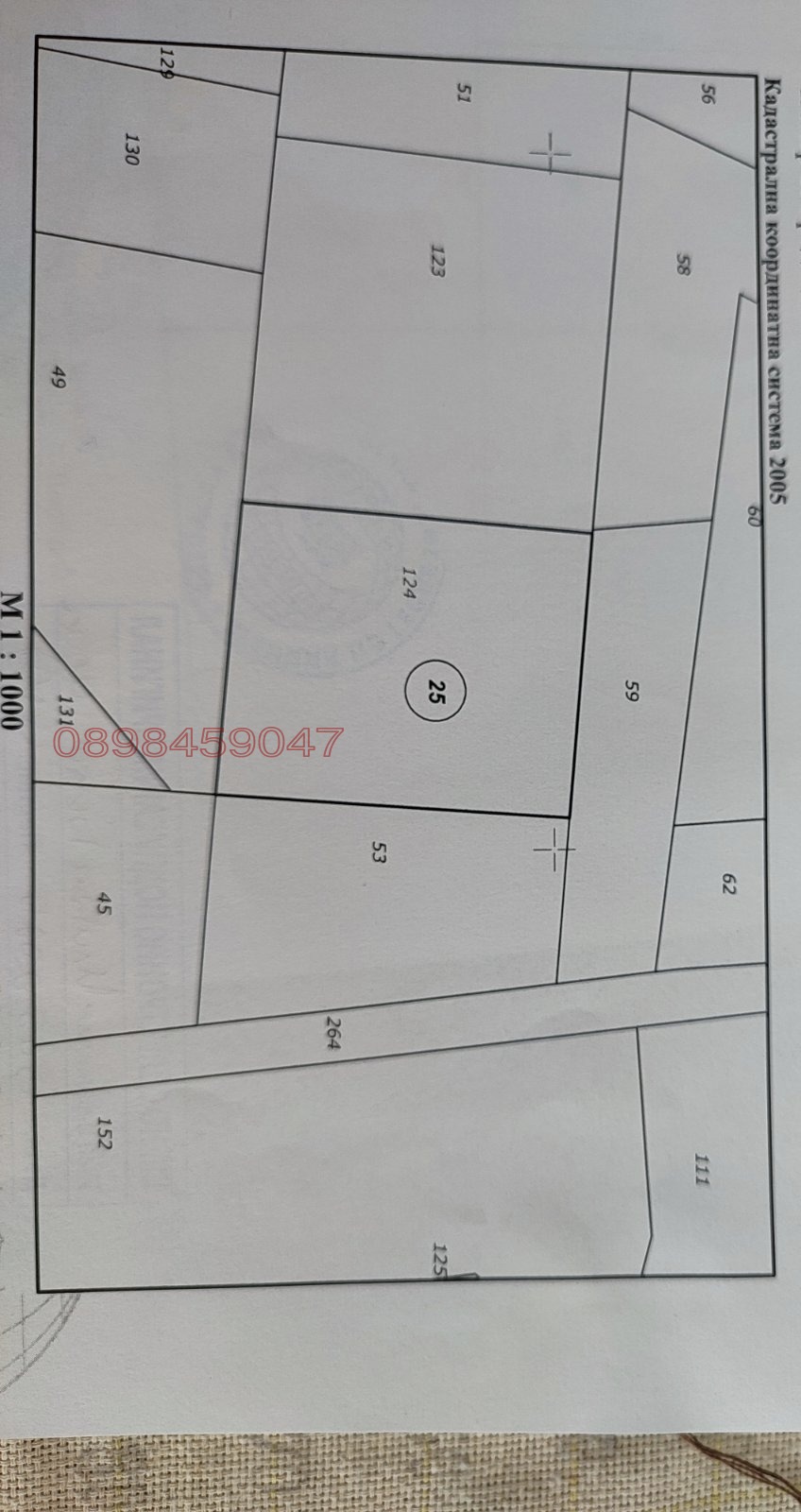 Продава ЗЕМЕДЕЛСКА ЗЕМЯ, гр. Куклен, област Пловдив, снимка 2 - Земеделска земя - 55357016