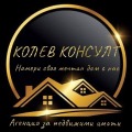 Продава КЪЩА, област Хасково, с. Конуш • 55000 € / 107570.65 лв. • 80369175 1