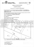 Продава ПАРЦЕЛ, град София, с. Казичене • 180000 € / 352049.40 лв. • 67760846 3