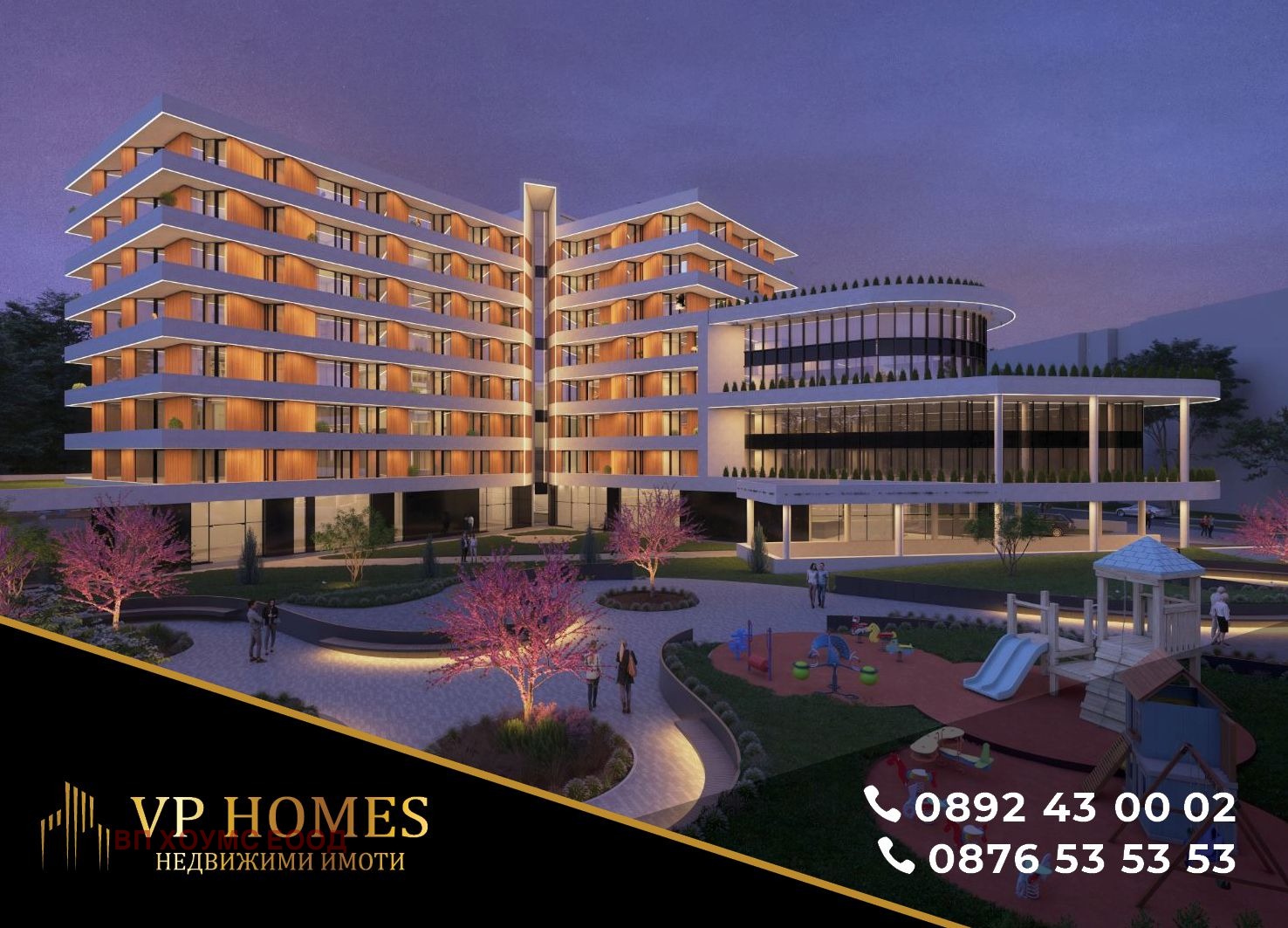 Продава 2-СТАЕН | Imot.bg — изображение 1